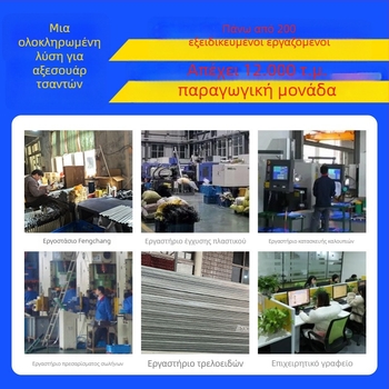 Τηλεσκοπική ράγα έλξης για σχολική τσάντα – αλουμινίου κράμα, ανθεκτικό στη φθορά, αστικός μινιμαλισμός, Άνοιξη 2025