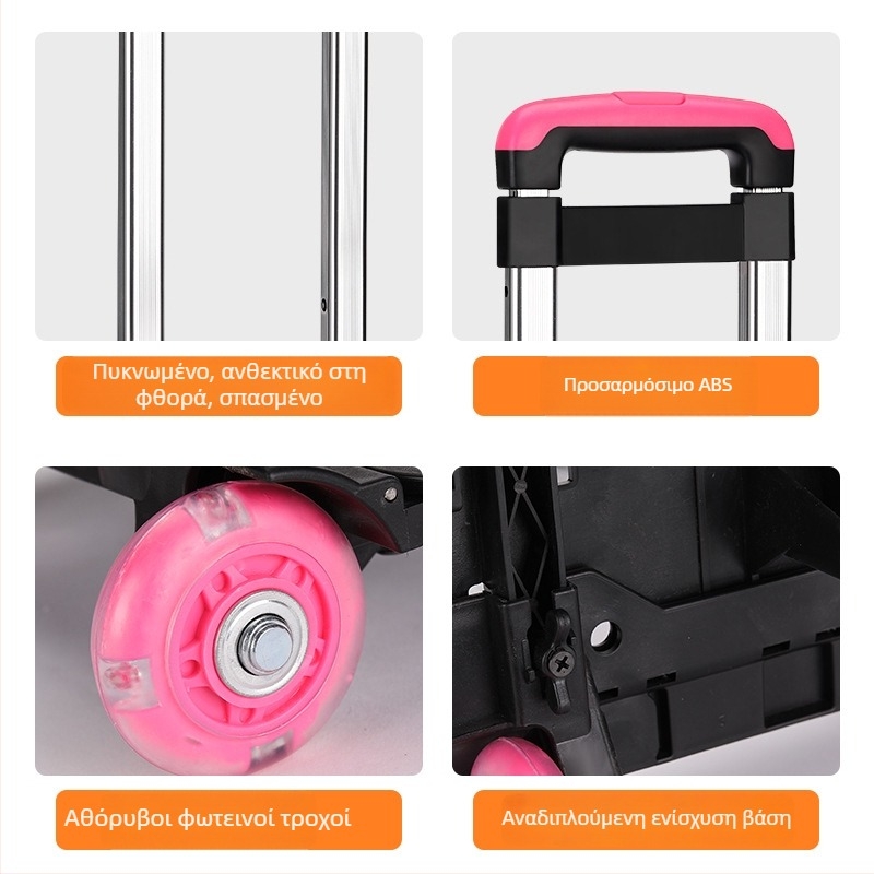 Τηλεσκοπική ράγα έλξης για σχολική τσάντα – αλουμινίου κράμα, ανθεκτικό στη φθορά, αστικός μινιμαλισμός, Άνοιξη 2025