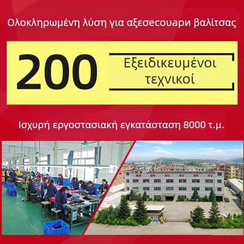 Αξεσουάρ αποσκευών από κράμα αλουμινίου με εξωτερική ράβδο ήχου, σειρά Speaker Rod, τηλεσκοπικός ράβος