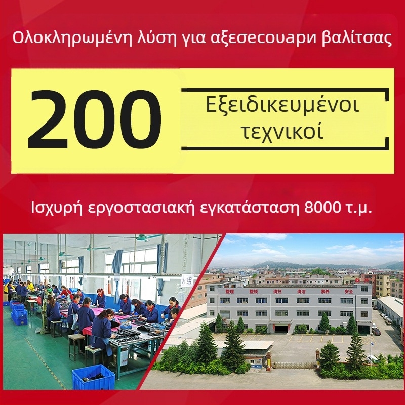 Αξεσουάρ αποσκευών από κράμα αλουμινίου με εξωτερική ράβδο ήχου, σειρά Speaker Rod, τηλεσκοπικός ράβος