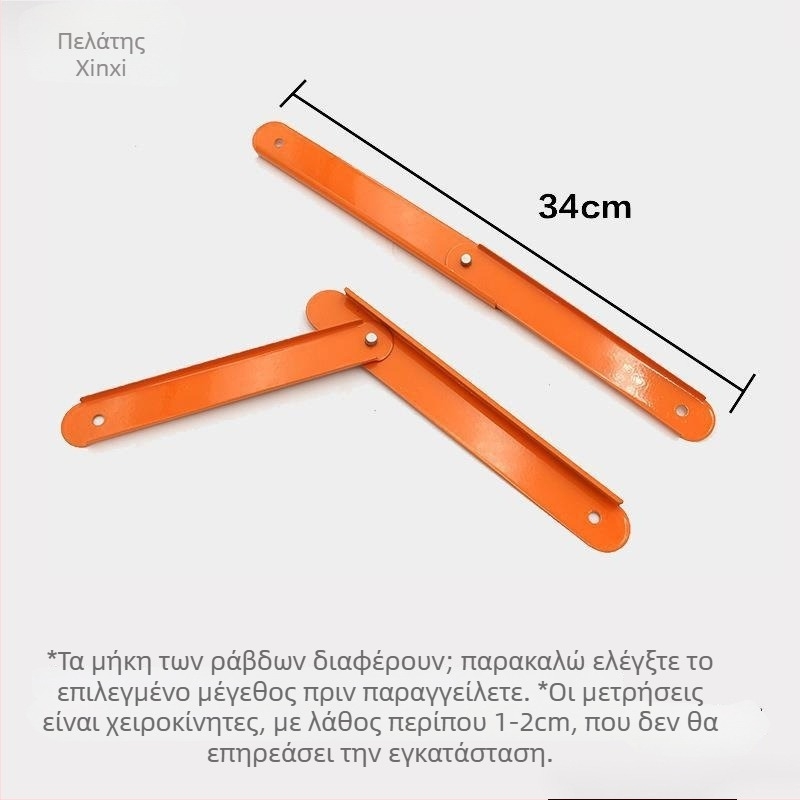 Ράβδος έλξης για ενίσχυση σκάλας, σιδερένια, μοντέλο Keka Child, φθινόπωρο 2022