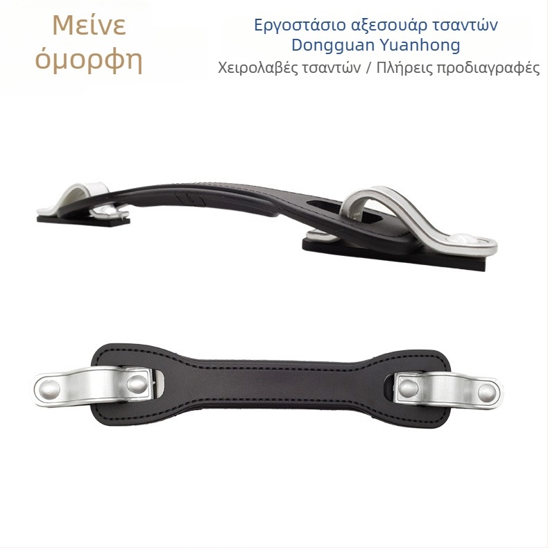 Χειρολαβή αποσκευών TM-M | Υλικό: Πλαστικό | Λειτουργία: Άλλο | Αξεσουάρ αποσκευών | Άνοιξη 2024