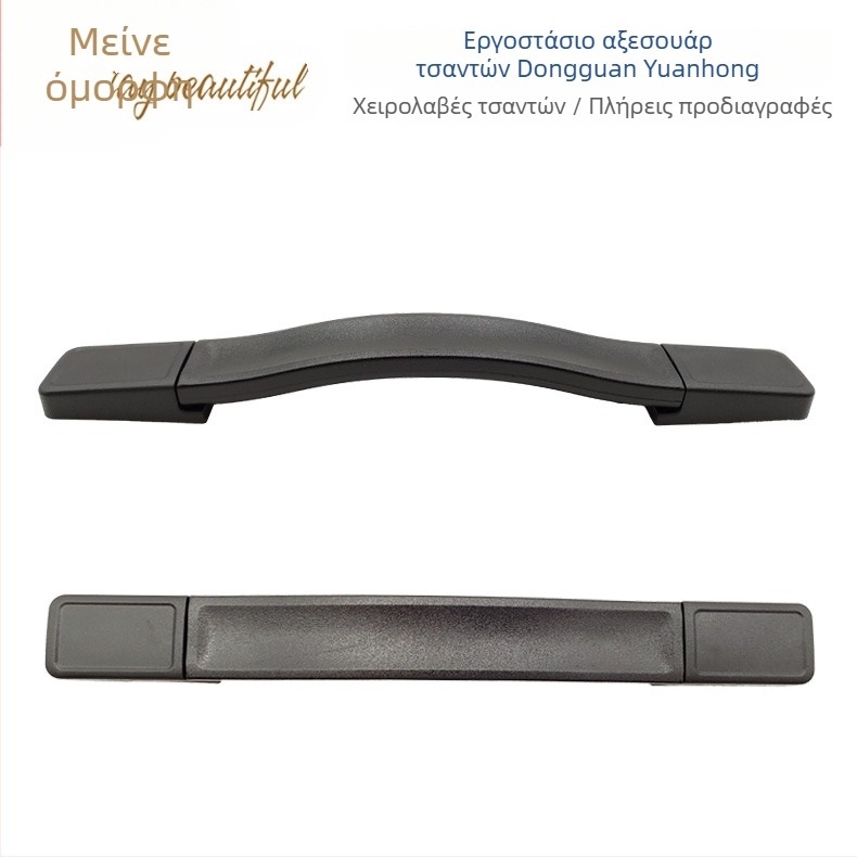 Χειρολαβή αποσκευών TM-M | Υλικό: Πλαστικό | Λειτουργία: Άλλο | Αξεσουάρ αποσκευών | Άνοιξη 2024