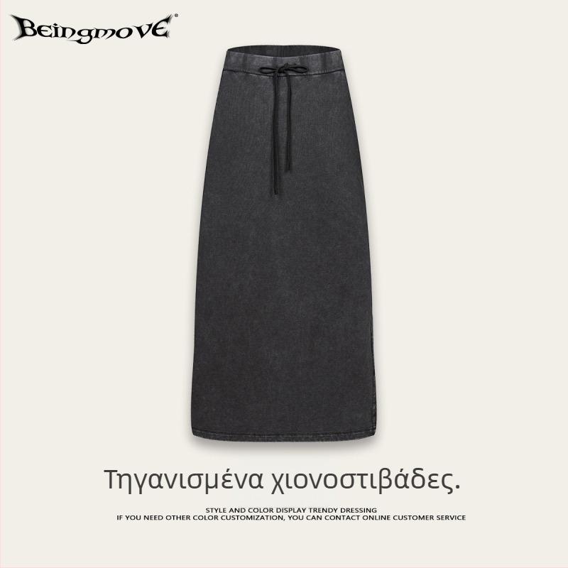 Μίντι φούστα από πλεκτό ύφασμα, μακριά, 95% βαμβάκι, μικροελαστικότητα, street fashionista