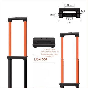 Αξεσουάρ αποσκευών Longxin πλαστικά εξαρτήματα (Μάρκα Longxin, Υλικό: Πλαστικό, Καταχώριση: Άνοιξη 2023, Στυλ: Νέα Εθνική Τάση)