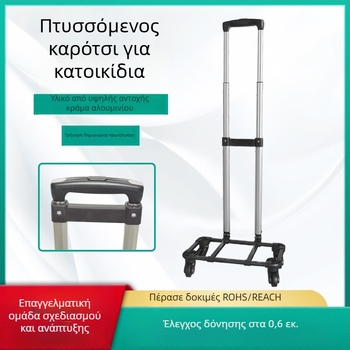 Enju αλουμινένια αξεσουάρ αποσκευών – μοντέλο 8A04CJ-C3, πτυσσόμενος καρότσι με πανταχού τροχούς, τηλεσκοπικός σωλήνας