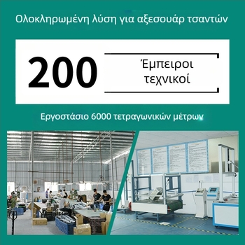 Enju αλουμινένια αξεσουάρ αποσκευών – μοντέλο 8A04CJ-C3, πτυσσόμενος καρότσι με πανταχού τροχούς, τηλεσκοπικός σωλήνας