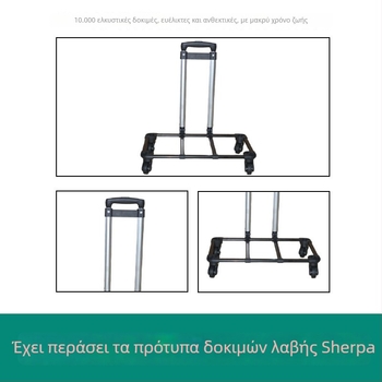 Enju αλουμινένια αξεσουάρ αποσκευών – μοντέλο 8A04CJ-C3, πτυσσόμενος καρότσι με πανταχού τροχούς, τηλεσκοπικός σωλήνας