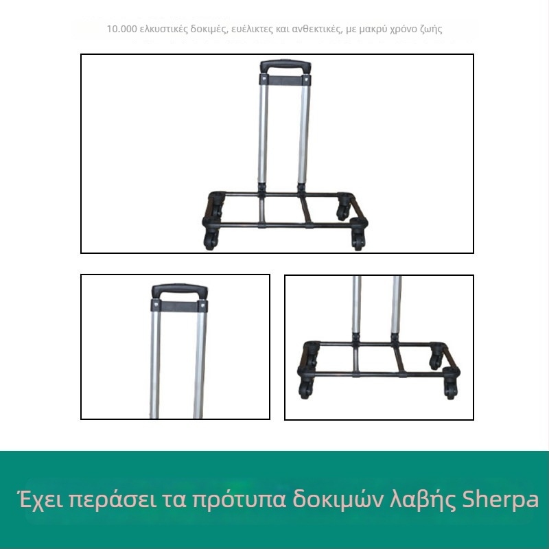 Enju αλουμινένια αξεσουάρ αποσκευών – μοντέλο 8A04CJ-C3, πτυσσόμενος καρότσι με πανταχού τροχούς, τηλεσκοπικός σωλήνας