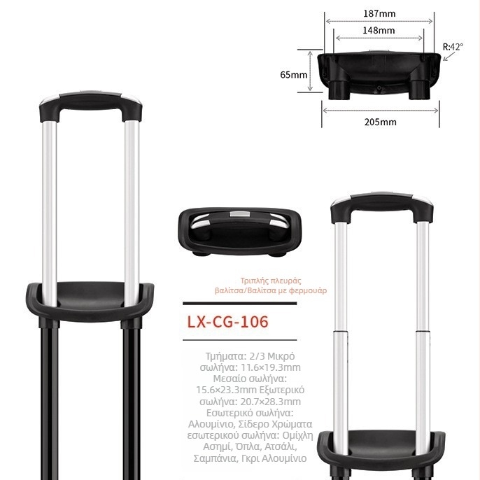 Τρόλεϊ αποσκευών Longxin Bg-106 — σιδερένια κατασκευή, ρυθμιζόμενος τηλεσκοπικός σωλήνας, προσαρμοστικές δυνατότητες