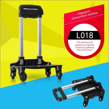 Αξεσουάρ σακιδίου με κλιπ ανάρτησης – ABS υλικό, μοντέλο S-8, αξεσουάρ αποσκευών, China Brigade