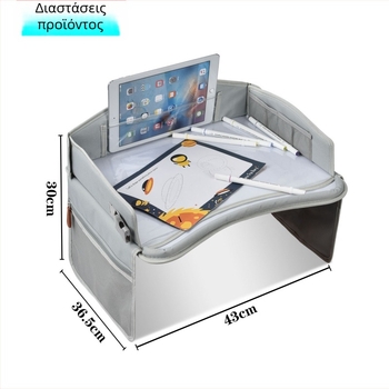 Παιδικό τραπέζι για αυτοκίνητο με αναδιπλούμενο πολυχρηστικό πίνακα ζωγραφικής, αποθήκευση παιχνιδιών, αδιάβροχη και εξαιρετικά ελαφριά, Oxford ύφασμα
