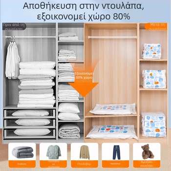 Dr.storage σακούλα κενού για ρούχα – PA+PE υλικό, συμπίεση με αντλία, αντλία περιλαμβάνεται, πολλά μοντέλα