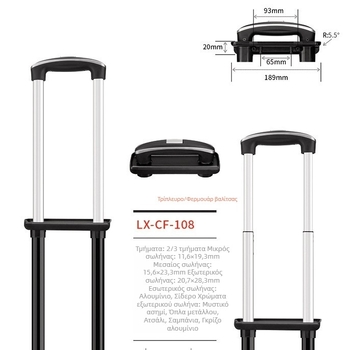 Longxin CF-108 Λαβή αποσκευών, Σιδερένια κατασκευή, Πολυτμηματικός τηλεσκοπικός σχεδιασμός