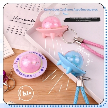 Φωτεινό παιχνίδι με προβολική λυχνία, πλαστικό, διαδραστικό, για ηλικίες 15–35 ετών