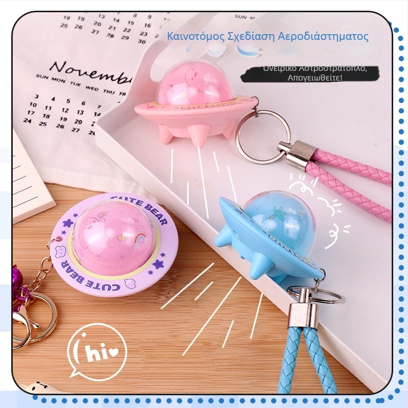 Φωτεινό παιχνίδι με προβολική λυχνία, πλαστικό, διαδραστικό, για ηλικίες 15–35 ετών