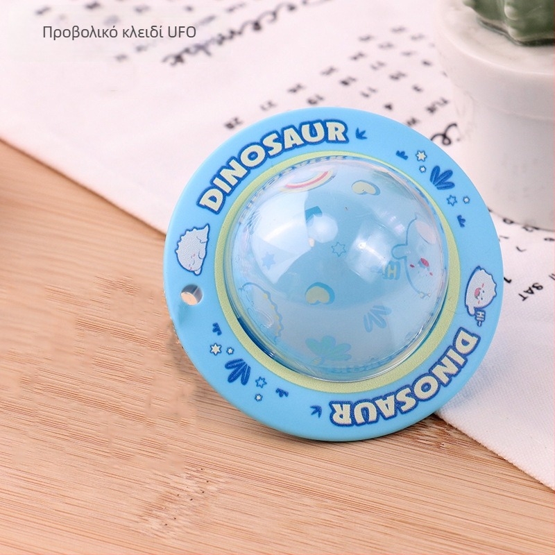 Φωτεινό παιχνίδι με προβολική λυχνία, πλαστικό, διαδραστικό, για ηλικίες 15–35 ετών