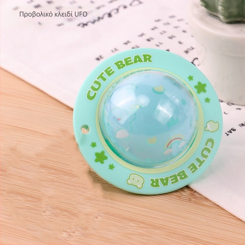 Φωτεινό παιχνίδι με προβολική λυχνία, πλαστικό, διαδραστικό, για ηλικίες 15–35 ετών