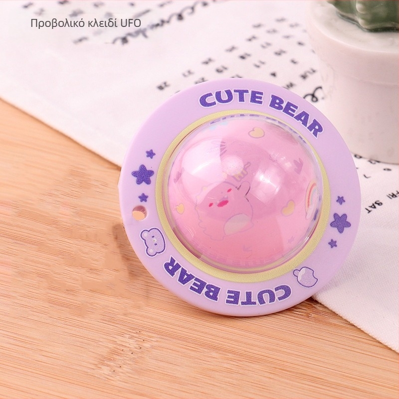 Φωτεινό παιχνίδι με προβολική λυχνία, πλαστικό, διαδραστικό, για ηλικίες 15–35 ετών