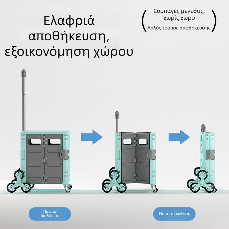 Πτυσσόμενη φορητή καρότσα αγορών με τέσσερα ροδάκια, κράμα αλουμινίου, μεταφορικό φόρτο 60 kg, βάρος 3,2 kg, κατασκευασμένο στο Zhejiang