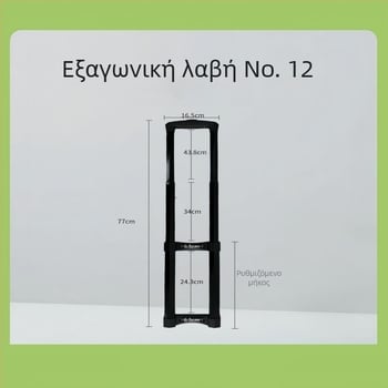 Τελεσκοπικές εξωτερικές λαβές για μεταλλικά κιβώτια εργαλείων, αποσκευές και καλλυντικά κιβώτια