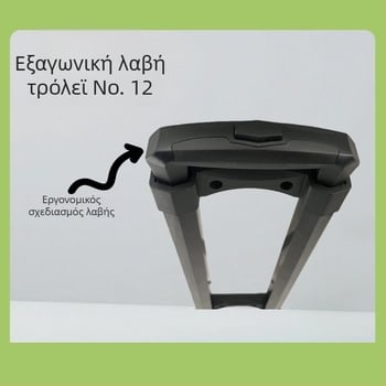 Τελεσκοπικές εξωτερικές λαβές για μεταλλικά κιβώτια εργαλείων, αποσκευές και καλλυντικά κιβώτια