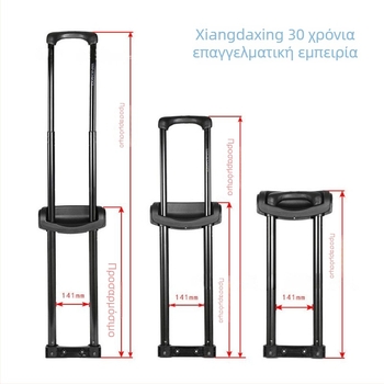 Άξονας έλξης εργαλειοθήκης Xingda H739A-A-A, κράμα αλουμινίου, αδιάβροχο