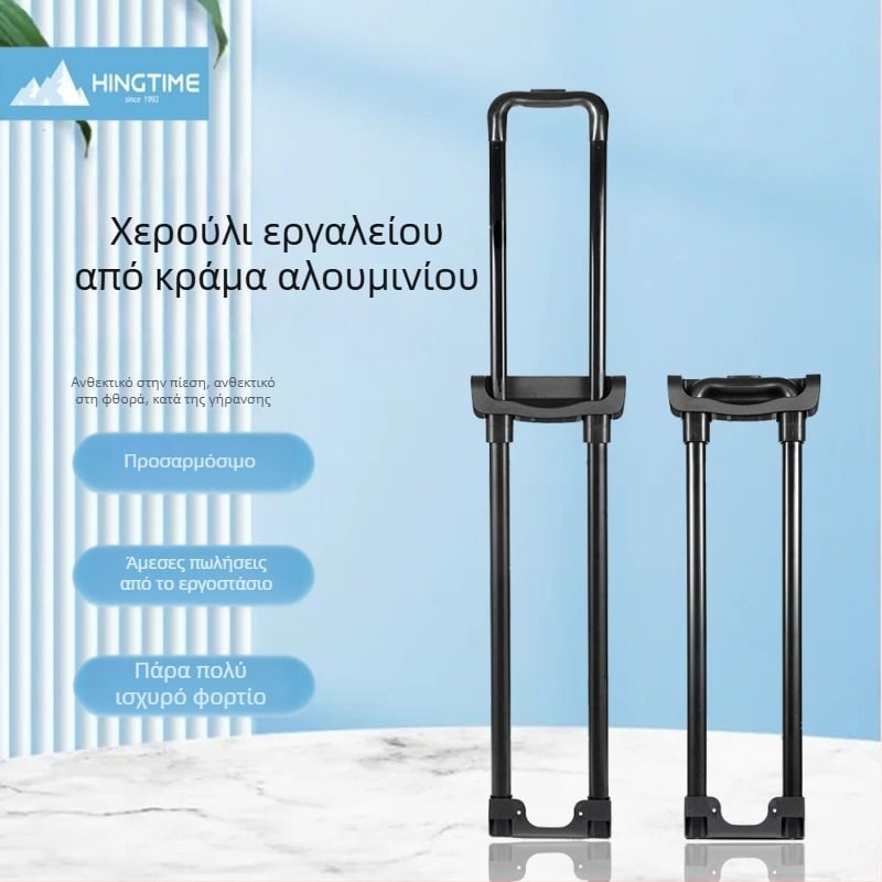 Άξονας έλξης εργαλειοθήκης Xingda H739A-A-A, κράμα αλουμινίου, αδιάβροχο