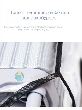 Διαφανής θήκη αποσκευών για βαλίτσες - CX μάρκα, νάιλον, προστασία σκόνης, άνοιξη 2024