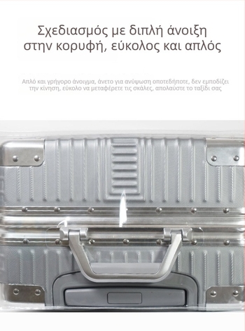 Διαφανής θήκη αποσκευών για βαλίτσες - CX μάρκα, νάιλον, προστασία σκόνης, άνοιξη 2024