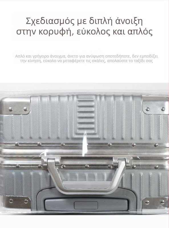 Διαφανής θήκη αποσκευών για βαλίτσες - CX μάρκα, νάιλον, προστασία σκόνης, άνοιξη 2024
