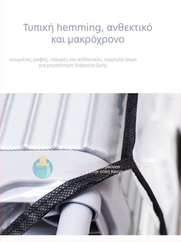 Διαφανής θήκη αποσκευών για βαλίτσες - CX μάρκα, νάιλον, προστασία σκόνης, άνοιξη 2024