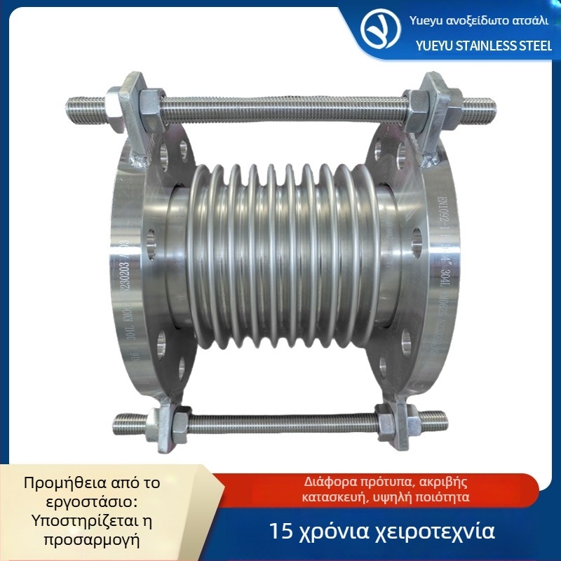 Ανοξείδωτος σωληνωτός μετατροπέας με φλάντζα, καθολικού τύπου, θαλάσσιο τηλεσκοπικός εξάρτημα επέκτασης κενού (304/316, νερό/λάδι/ατμός)