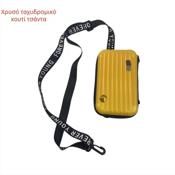 Μίνι τετράγωνη τσάντα με λουρί χιαστί - ABS υλικό, γεωμετρικό μοτίβο, νάιλον επένδυση, αδιάβροχη, υπερ-ελαφριά