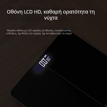 Πολυλειτουργική οικιακή ψηφιακή ζυγαριά με γυάλινη επιφάνεια, μέγιστο φορτίο 180 kg