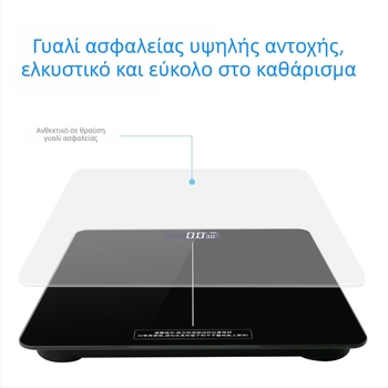 Πολυλειτουργική οικιακή ψηφιακή ζυγαριά με γυάλινη επιφάνεια, μέγιστο φορτίο 180 kg