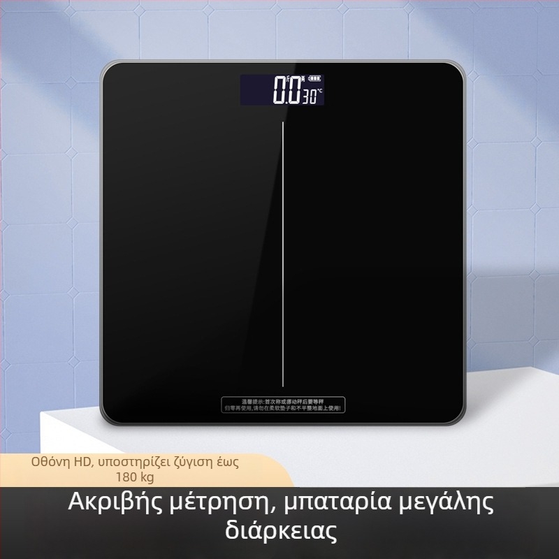 Πολυλειτουργική οικιακή ψηφιακή ζυγαριά με γυάλινη επιφάνεια, μέγιστο φορτίο 180 kg