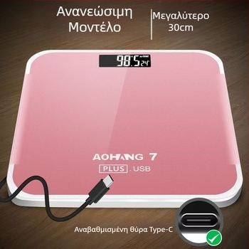 Ηλεκτρονική ζυγαριά οικιακής χρήσης, χωρητικότητα 200 kg, καθολική χρήση, χαριτωμένος σχεδιασμός