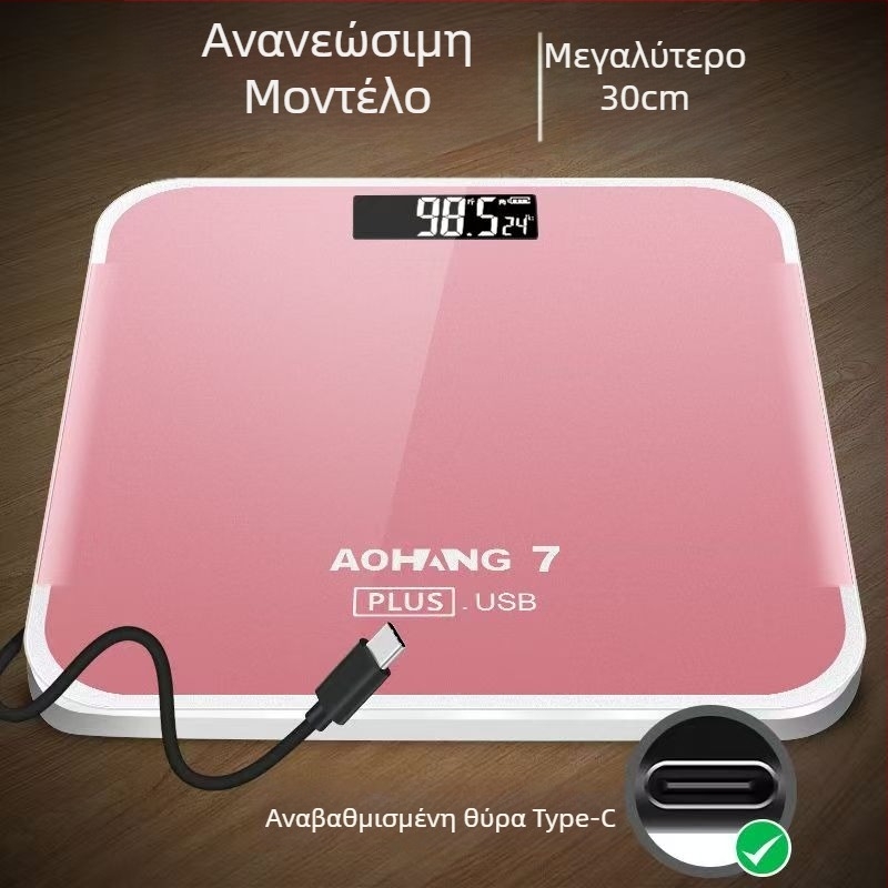 Ηλεκτρονική ζυγαριά οικιακής χρήσης, χωρητικότητα 200 kg, καθολική χρήση, χαριτωμένος σχεδιασμός