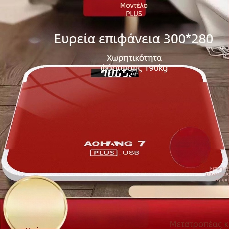 Ηλεκτρονική ζυγαριά οικιακής χρήσης, χωρητικότητα 200 kg, καθολική χρήση, χαριτωμένος σχεδιασμός