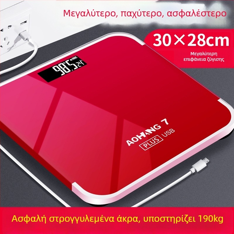 Ηλεκτρονική ζυγαριά οικιακής χρήσης, χωρητικότητα 200 kg, καθολική χρήση, χαριτωμένος σχεδιασμός
