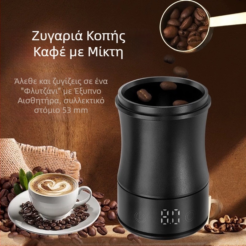 Φορητό ηλεκτρονικό ζύγι καφέ με ενσωματωμένο κάδο για κόκκους και πολυλειτουργικό κύπελλο άλεσης, μοντέλο C323, χωρητικότητα 500 g, τροφοδοσία με επαναφορτιζόμενη μπαταρία