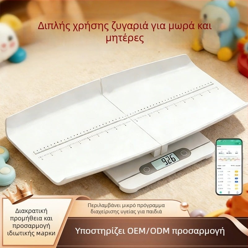 Ζυγός ύψους και βάρους μωρού, επαναφορτιζόμενη διπλής χρήσης μητέρα–μωρό, συμπαγής ηλεκτρονική ζυγαριά με μέτρηση σωματικού λίπους, LCD 3 ιντσών, 0,2–180 kg, ABS, μοντέλο B60LW