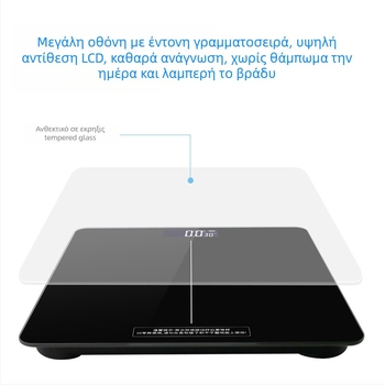 Πολυλειτουργική ηλεκτρονική ζυγαριά σώματος και κατοικίδιων, μοντέλο B2, ηλεκτρονική μέτρηση, εμβέλεια ζύγισης 180 g, τροφοδοσία με μπαταρία