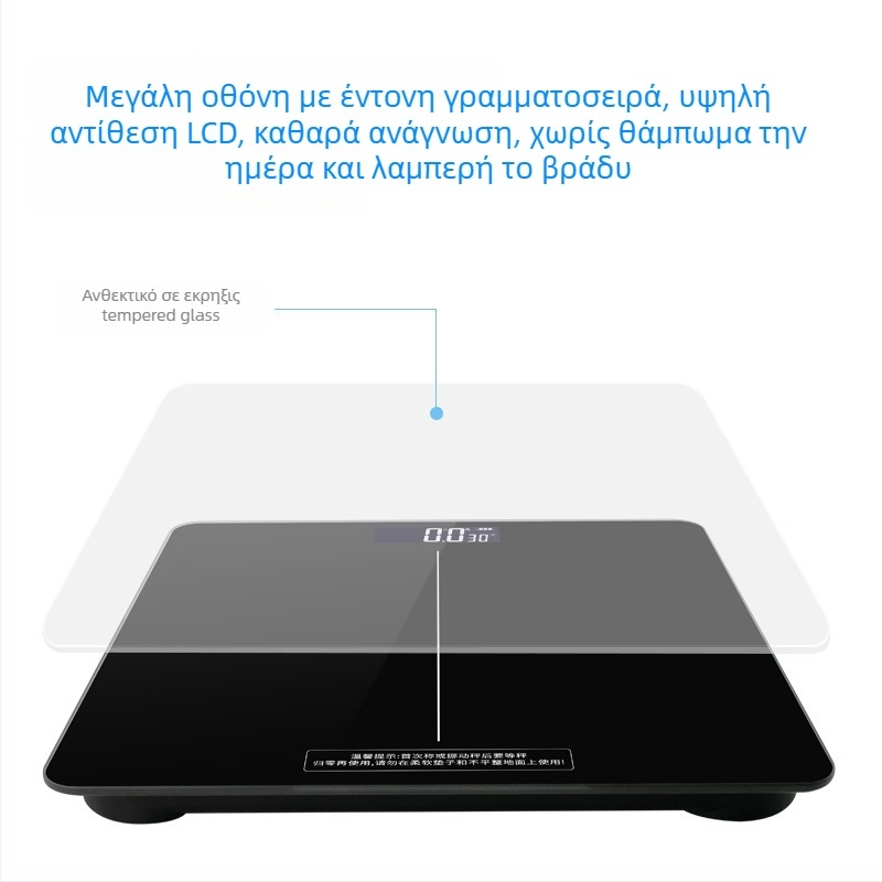 Πολυλειτουργική ηλεκτρονική ζυγαριά σώματος και κατοικίδιων, μοντέλο B2, ηλεκτρονική μέτρηση, εμβέλεια ζύγισης 180 g, τροφοδοσία με μπαταρία