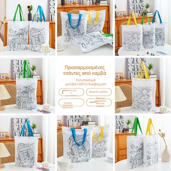 Τσάντα καμβά για DIY ζωγραφική με προσαρμοσμένο λογότυπο; 8A 100% βαμβάκι, UV ψηφιακή εκτύπωση και μεταξοτυπία; διαθεσιμότητα σε απόθεμα και δυνατότητα παραμετροποίησης