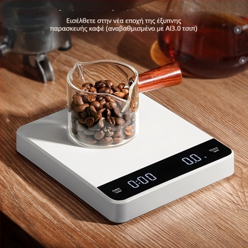 Κουζινική ηλεκτρονική ζυγαριά για καφέ, μοντέλο C05, εμβέλεια μέτρησης 0.5–3 kg, ακρίβεια 0.1 g, τροφοδοσία USB/AAA, ενσωματωμένος χρονομετρητής