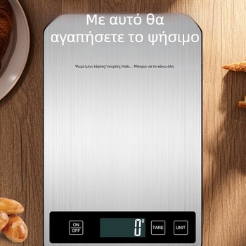 Ψηφιακή ζυγαριά κουζίνας CHANGXIE K18, εύρος μέτρησης 1 g–15 kg, διαστάσεις 20.2×13.94×1.55 cm, τροφοδοσία με 2× AAA ή φόρτιση