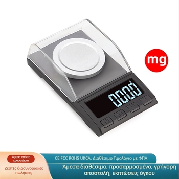 Ζυγός κοσμημάτων HT-8068, φορητό ηλεκτρονικό ζύγι με ακρίβεια 0.001 g, εύρος μέτρησης 10 g–200 g, τροφοδοσία με δύο μπαταρίες AAA ή USB, διαθέσιμη ιδιωτική ετικέτα