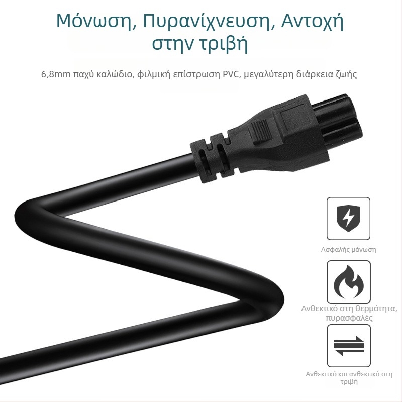 Καλώδιο Τροφοδοσίας Lin Yun era, PVC εξώφυλλο, πιστοποιημένο CCC, βύσμα 3 ακίδων, κατάλληλο για φορητούς υπολογιστές